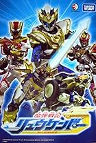 Madan Senki Ryukendo