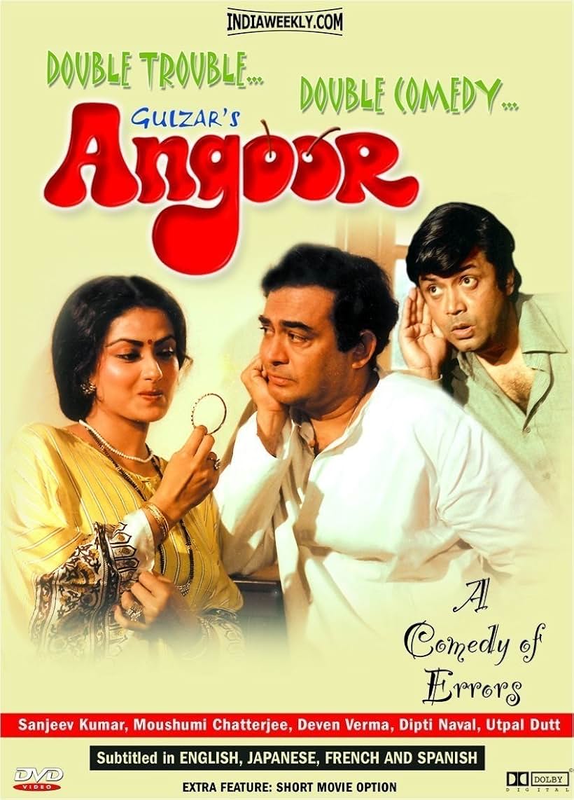 Moushumi Chatterjee, Sanjeev Kumar, and Deven Verma in Angoor (1982)