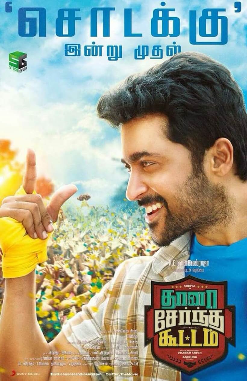 Suriya in Thaanaa Serndha Koottam (2018)