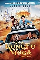 Kung Fu Yoga