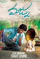 Majnu