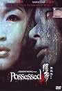 Possessed (2006)