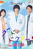 Good Doctor