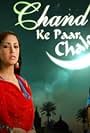 Chand Ke Paar Chalo (2008)