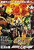 Kamen Rider Movie War Core: Kamen Rider vs. Kamen Rider OOO & W Featuring Skull (2010) Poster