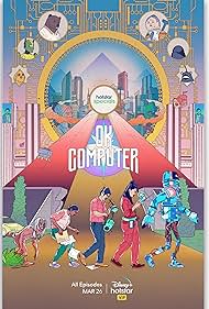 Jackie Shroff, Ullas Mohan, Vijay Varma, Radhika Apte, and Kani Kusruti in OK Computer (2021)