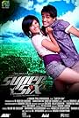 Super Six (2012)