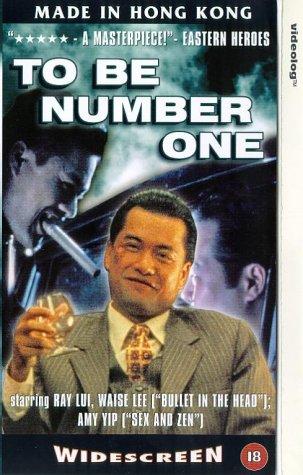 Ray Lui in To Be Number One (1991)