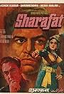 Sharafat (1970)