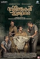 Mammukoya, Nandhu, Siju Wilson, and Vinay Forrt in Vaarthakal Ithuvare (2019)