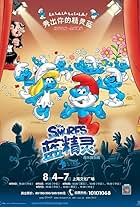 Here Are the Smurfs (1984)