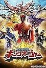 Ohsama Sentai King-Ohger (2023)