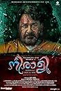 Mohanlal, Nadia Moidu, and Parvati Nair in Neerali (2018)