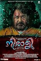 Mohanlal, Nadia Moidu, and Parvati Nair in Neerali (2018)