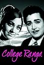 College Ranga (1976)