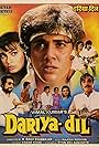 Dariya Dil (1988)