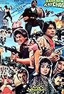 Bangkok Kay Chor (1986)