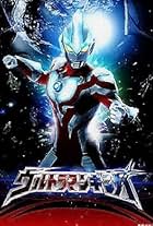 Ultraman Ginga