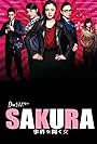 Sakura: Jiken wo kiku onna (2014)