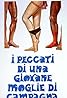 I peccati di una giovane moglie di campagna (1977) Poster