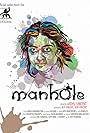 Manhole (2016)