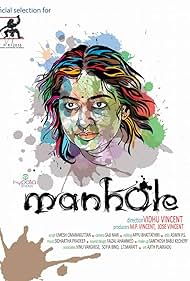 Manhole (2016)