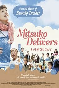 Mitsuko Delivers (2011)