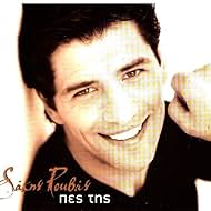 Sakis Rouvas: Pes tis (2004)