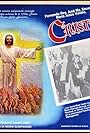 Cristo (1954)