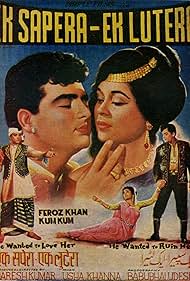 Ek Sapera Ek Lutera (1965)