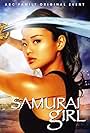 Samurai Girl (2008)