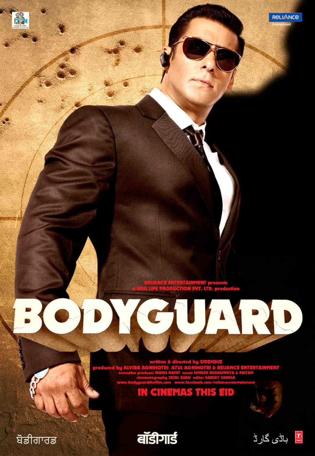 Salman Khan in Bodyguard (2011)