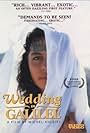 Wedding in Galilee (1987)