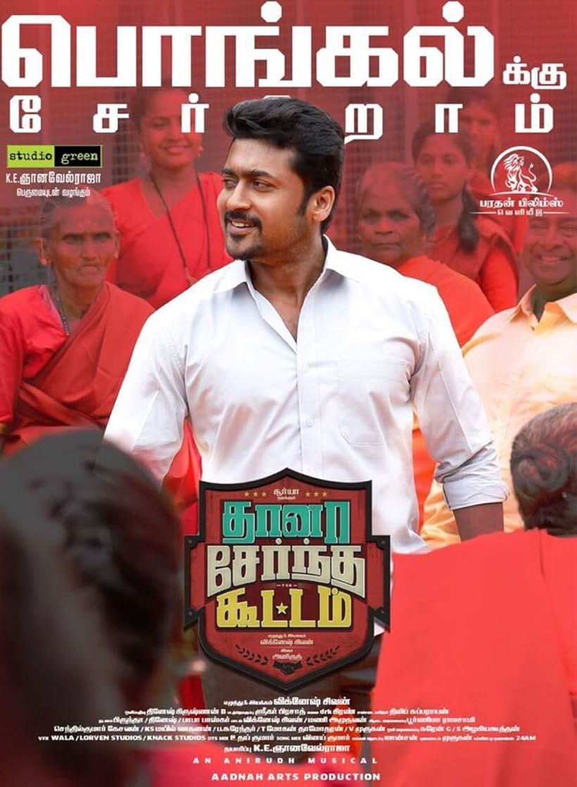 Suriya in Thaanaa Serndha Koottam (2018)