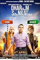 Dharam Sankat Mein