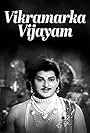 Vikramarka Vijayam (1971)