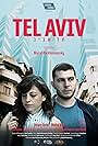 Meital Ner and Yotam Gotal in Tel Aviv (2021)