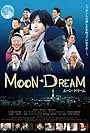 Moon Dream (2013)