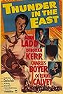 Thunder in the East (1952)