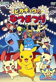 Primary photo for Pikachu's Summer Festival