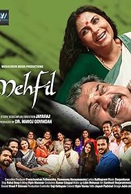 Mukesh, Kailash, Unni Mukundan, and Asha Sharath in Mehfil