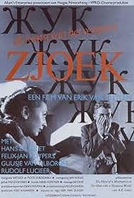 Zjoek: De kunst van het vergeten (1987)