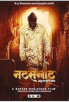 Natsamrat