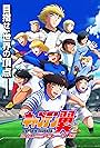 Captain Tsubasa: Junior Youth Arc (2023)