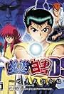 Yu Yu Hakusho DS: Ankoku Bujutsukai Hen (2006)