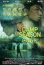 Damp Season (2020)