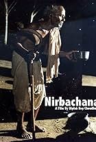 Nirbachana (1994)