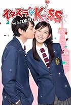 Mischievous Kiss: Love in Tokyo