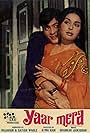 Yaar Mera (1972)