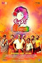 Jayasurya, Saiju Kurup, Harikrishnan, Dharmajan Bolgatty, Vineeth Mohan, and Unni Rajan P. Dev in Aadu - Oru Bheegara Jeevi Aanu 2 (2017)